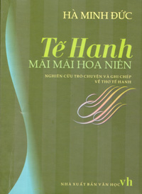“Tế Hanh mãi mãi hoa niên”